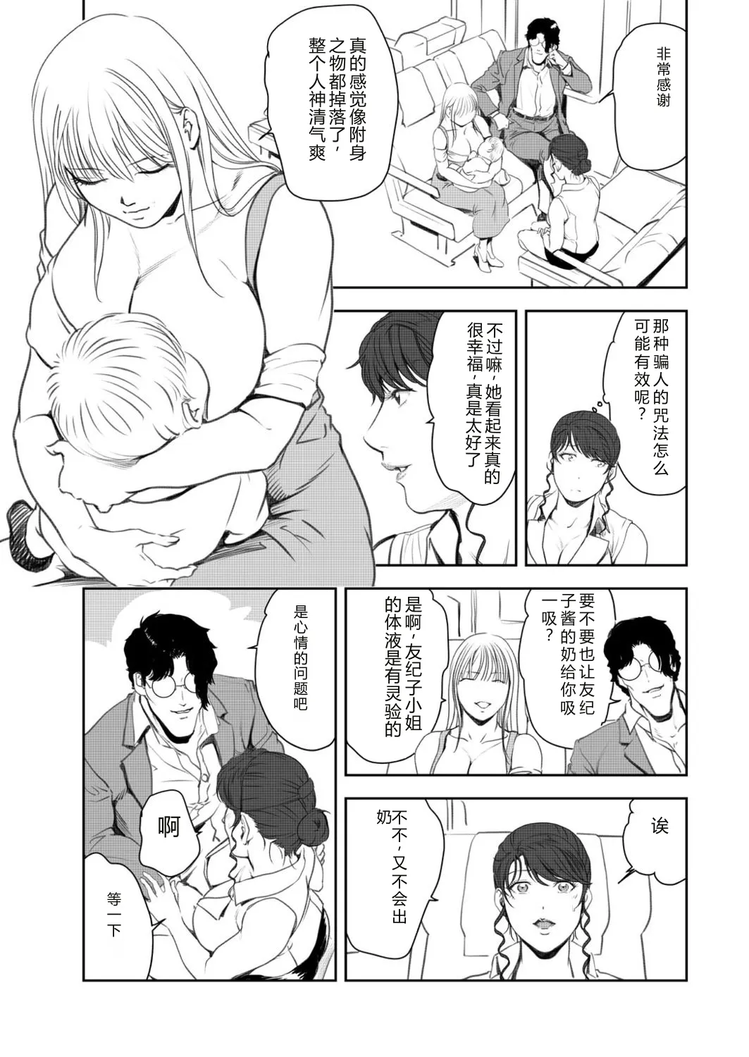หน้า 84
