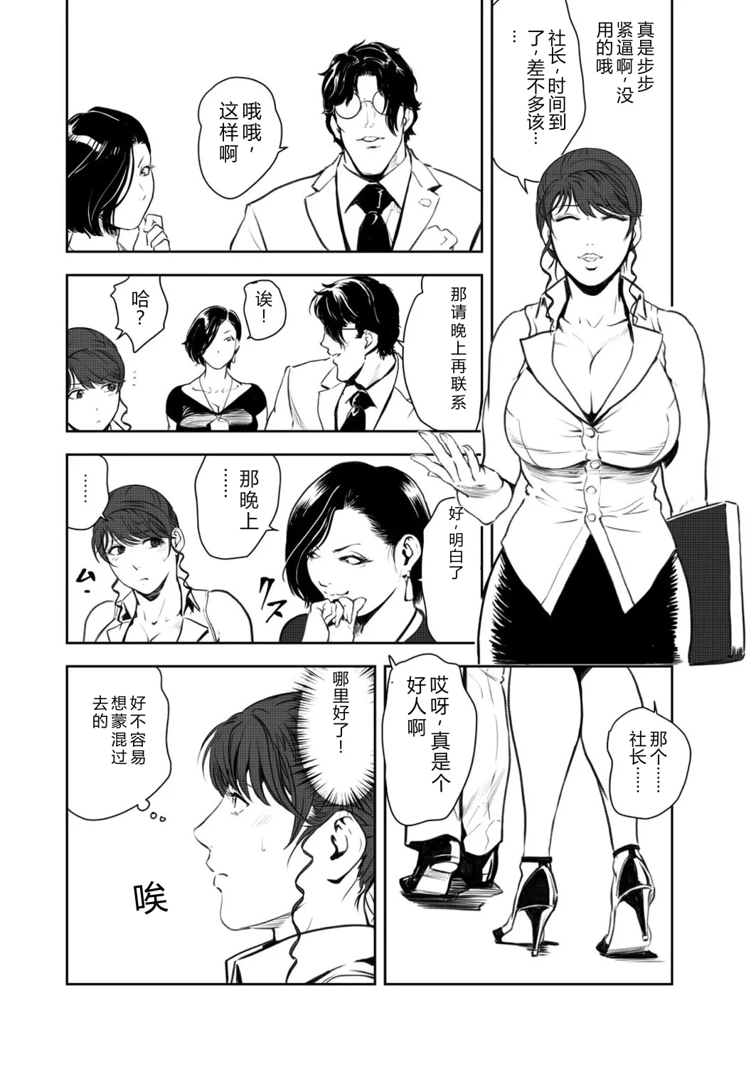 หน้า 7