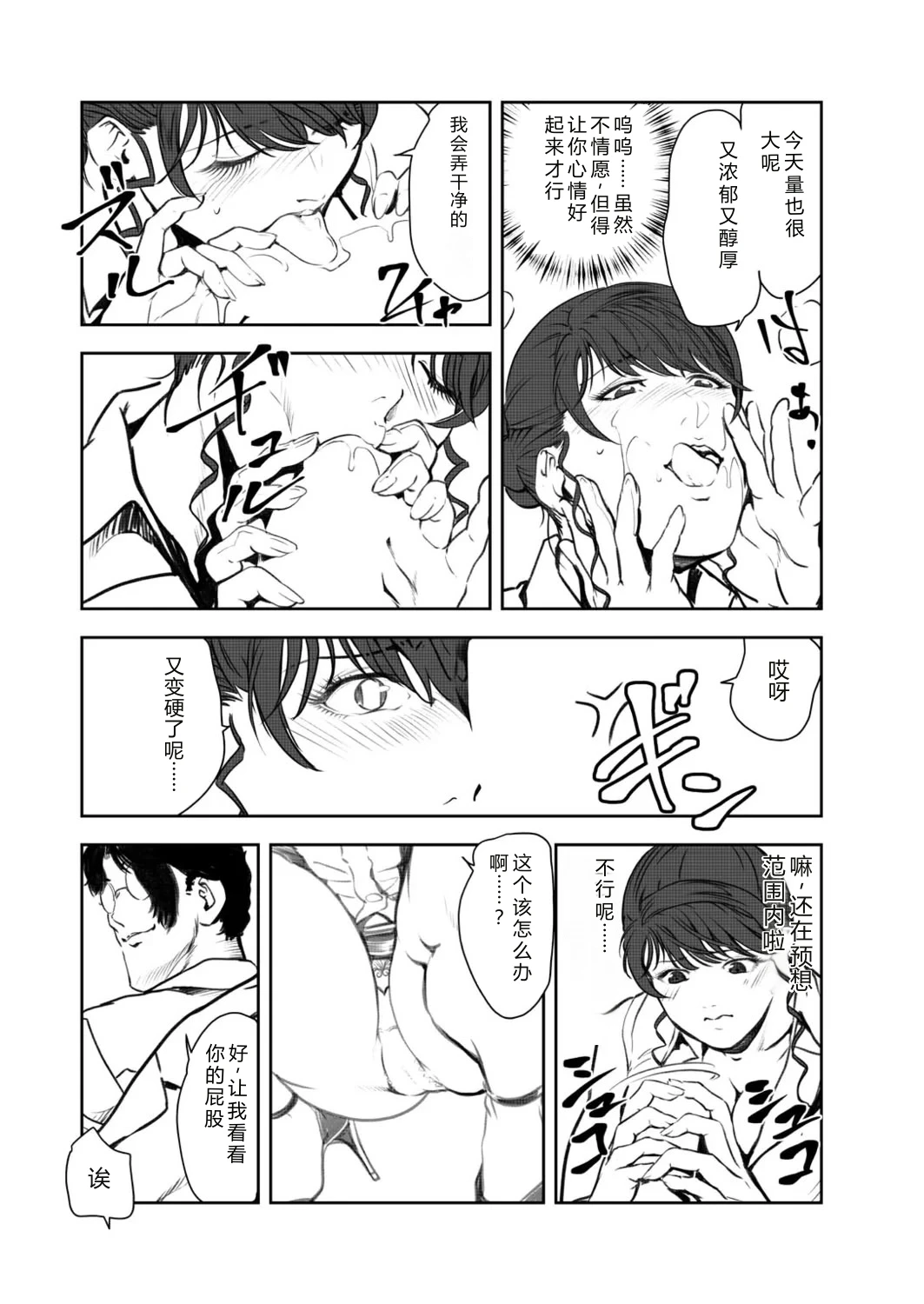 หน้า 11