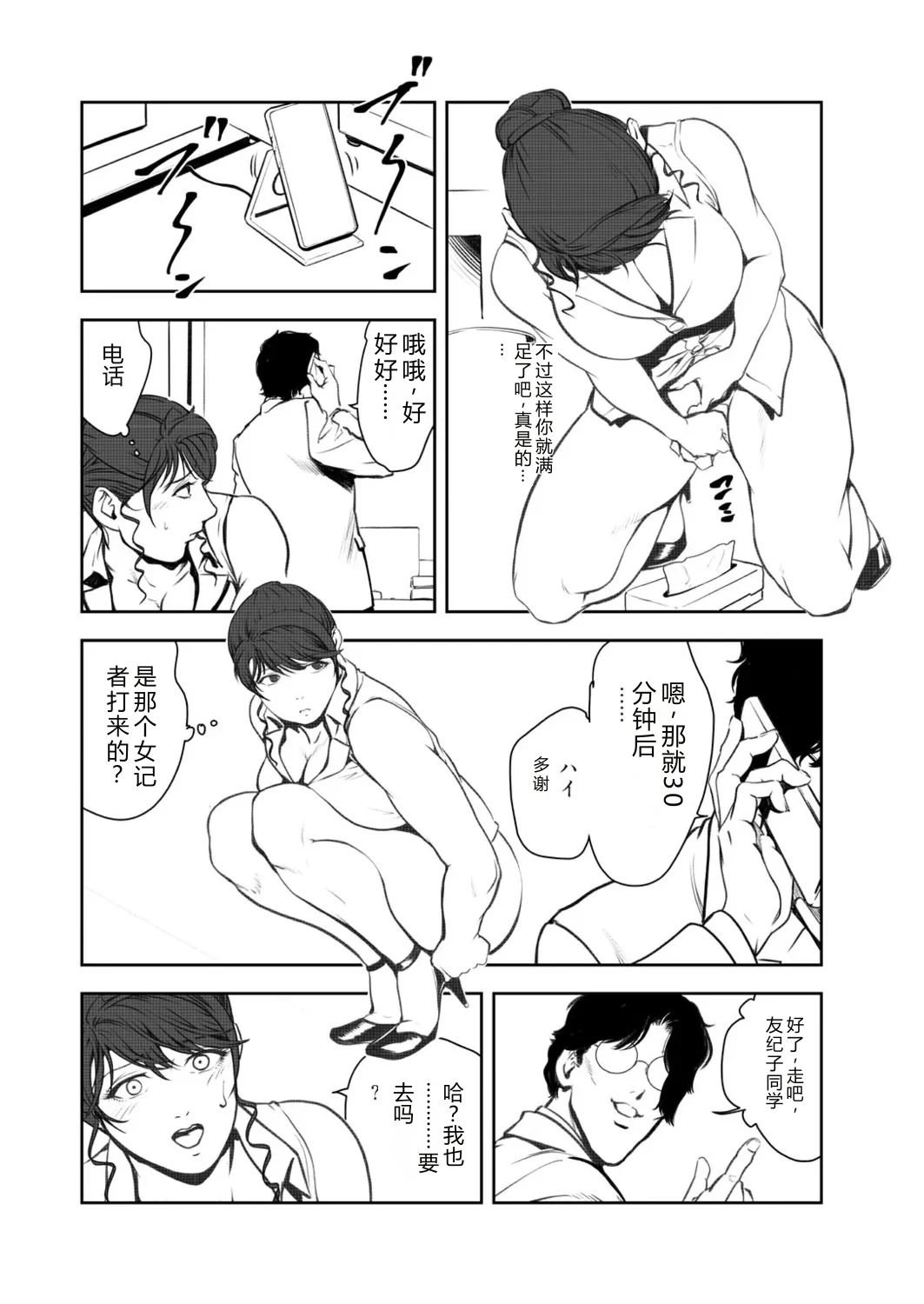 หน้า 19