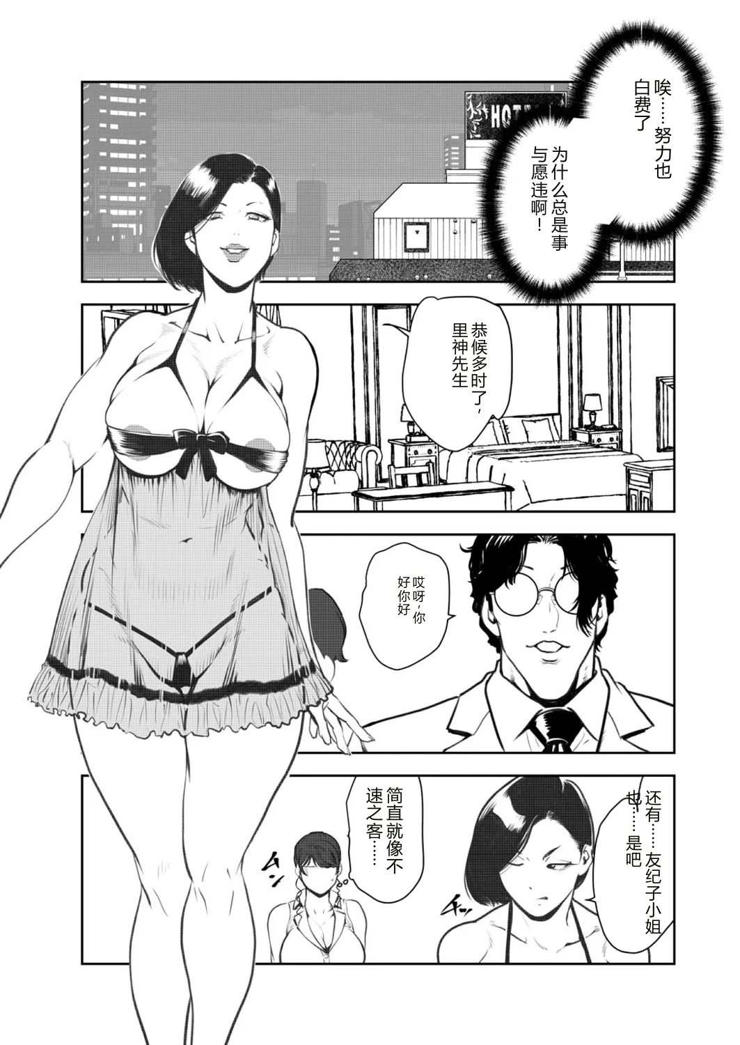 หน้า 20