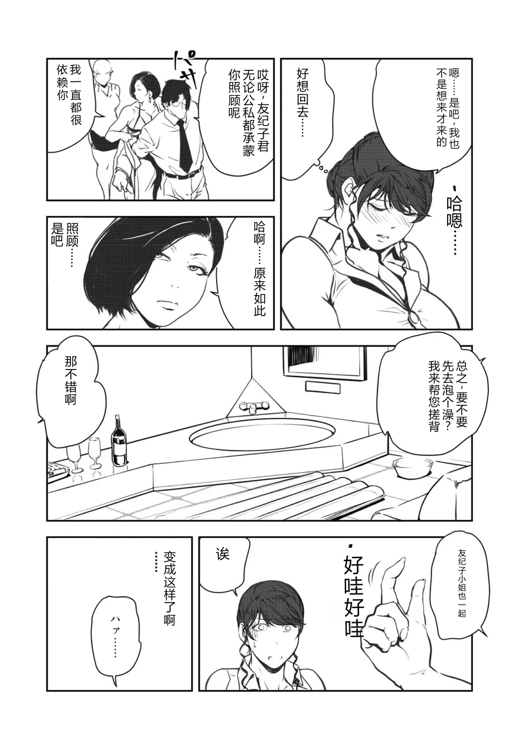 หน้า 21