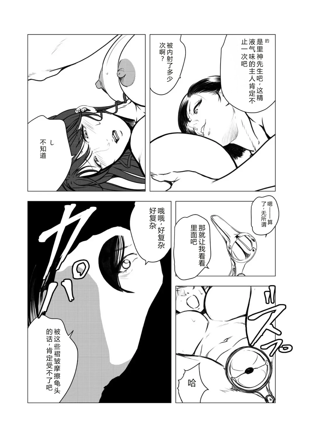 หน้า 25