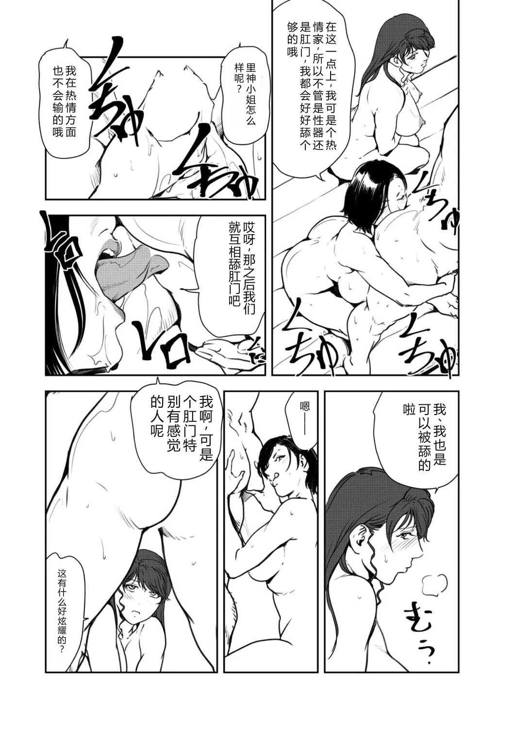 หน้า 35