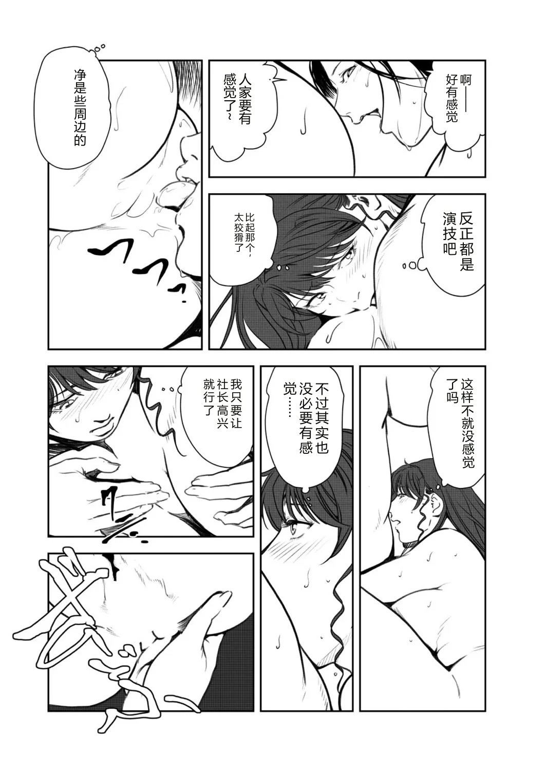 หน้า 37