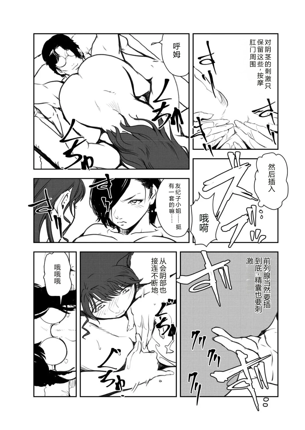 หน้า 42