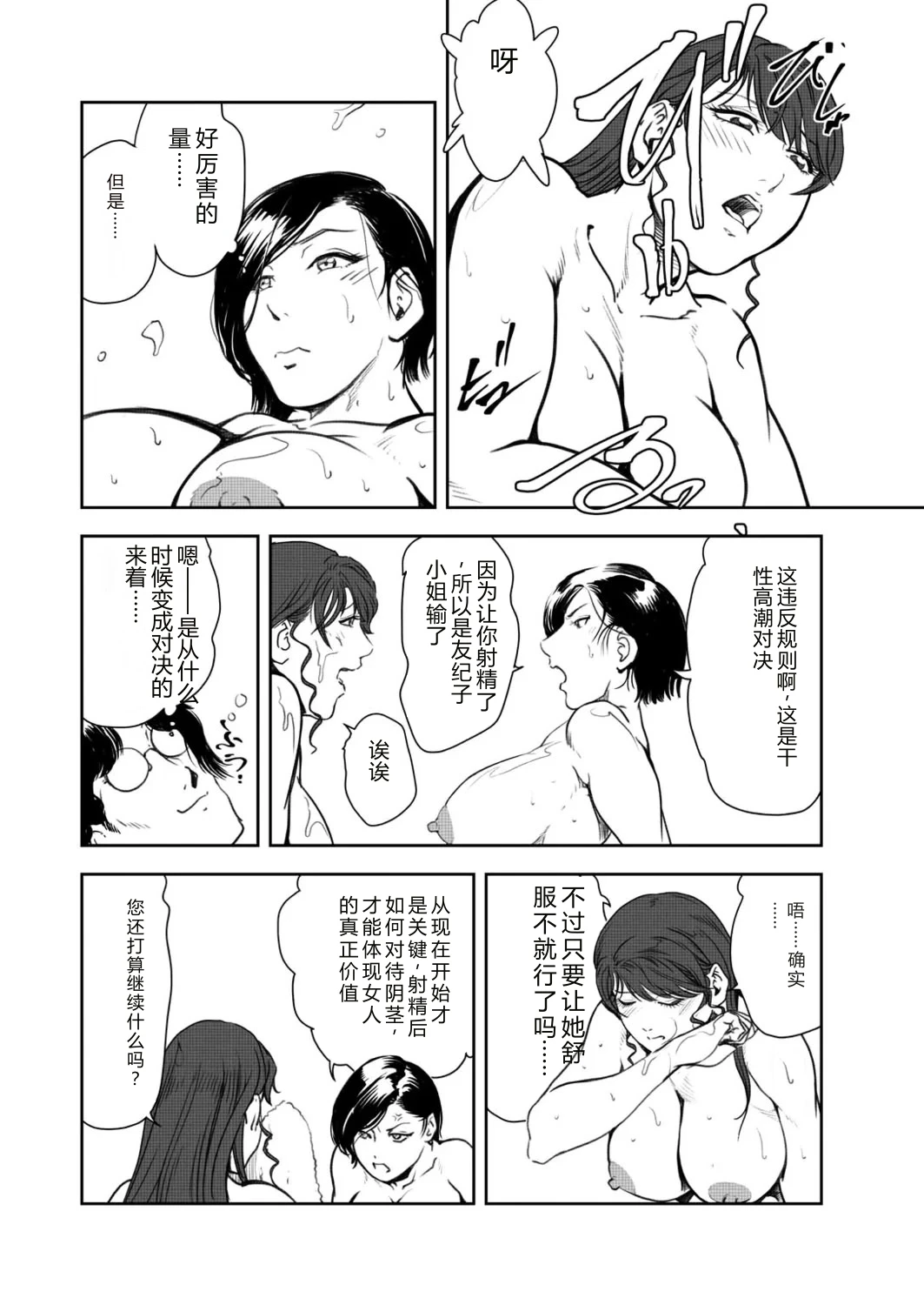 หน้า 43