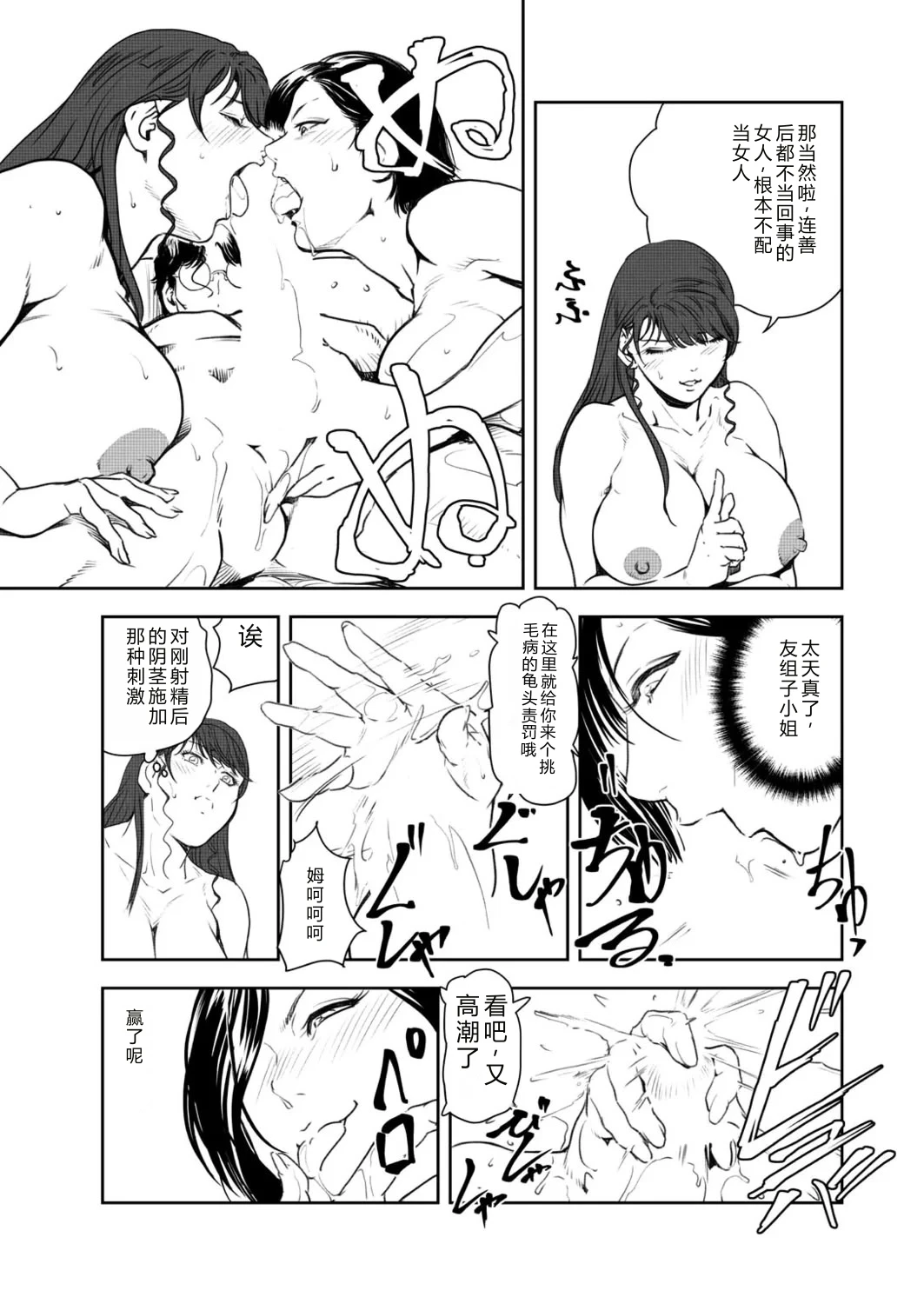 หน้า 44