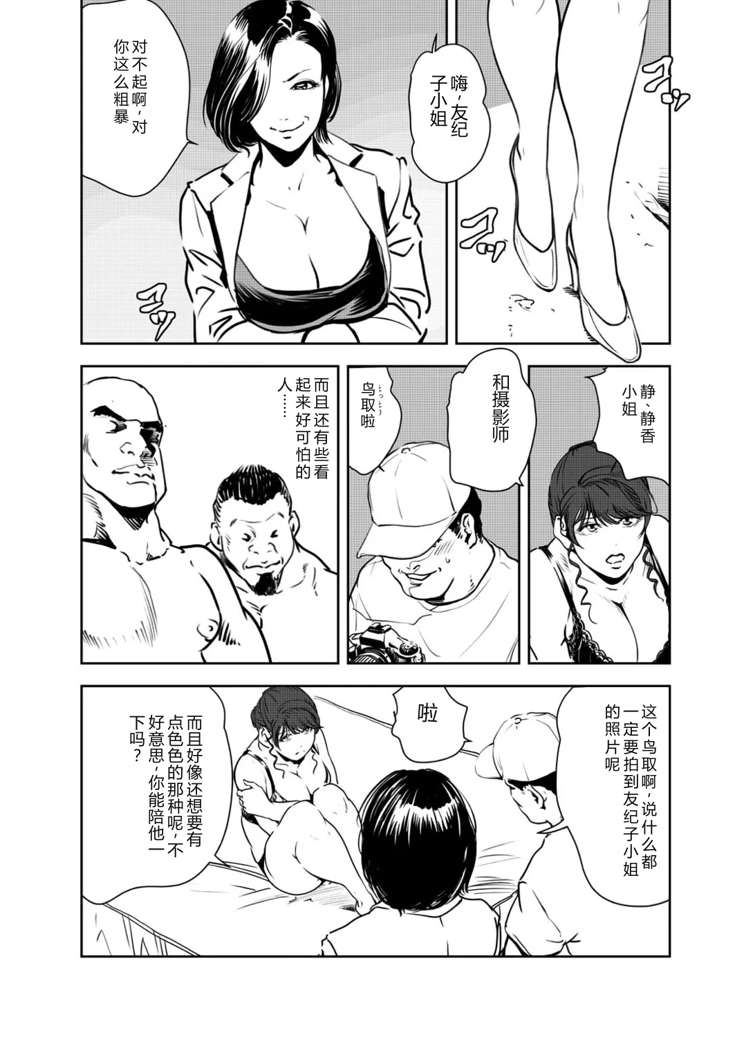 หน้า 62