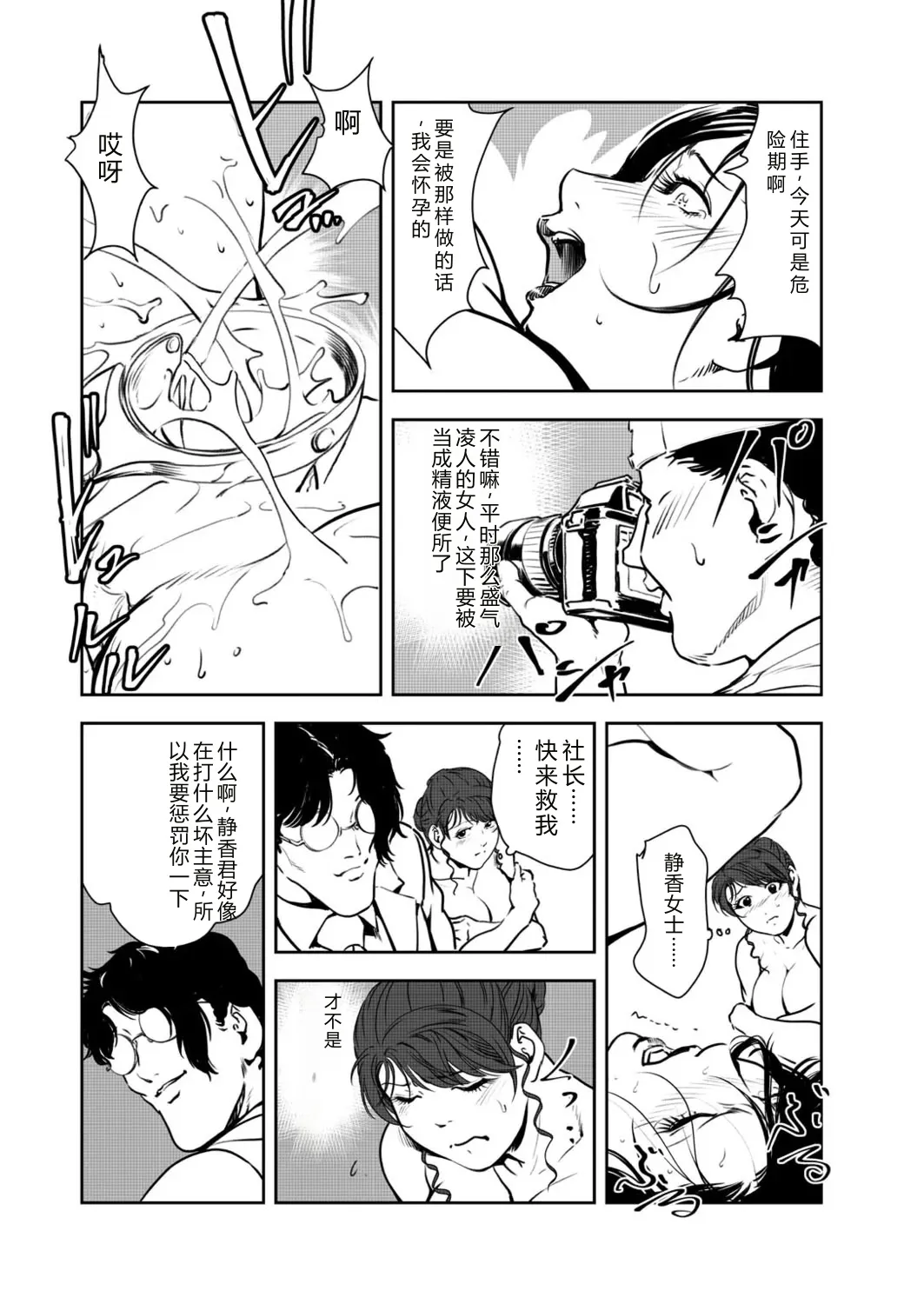 หน้า 77