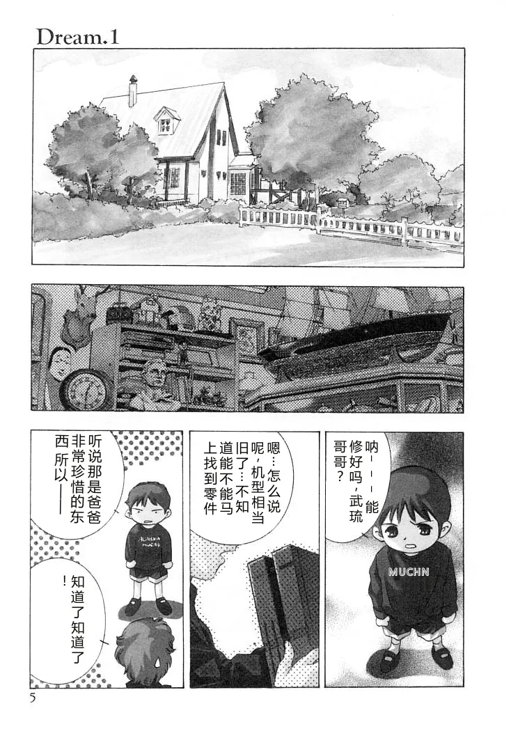 หน้า 8