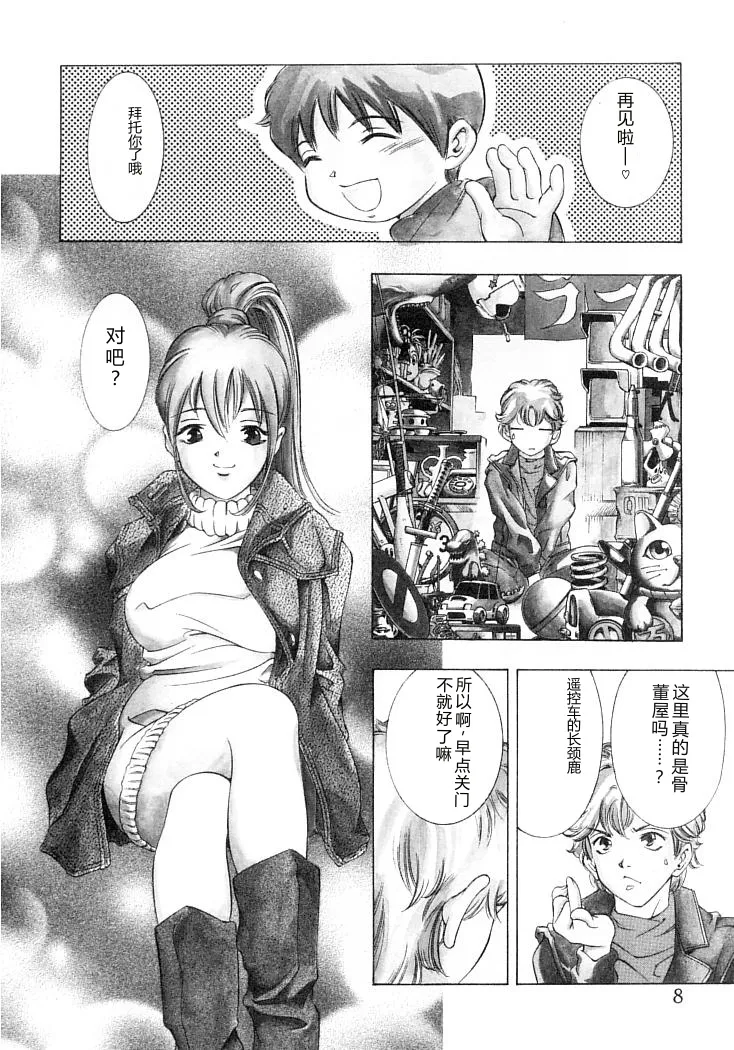 หน้า 11
