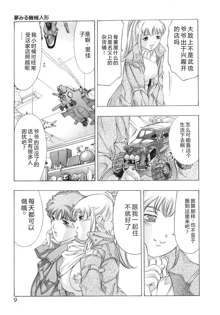 หน้า 12