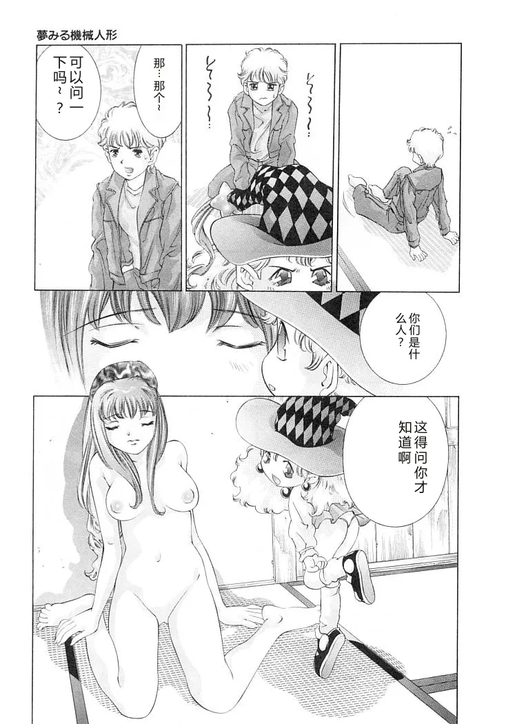 หน้า 22
