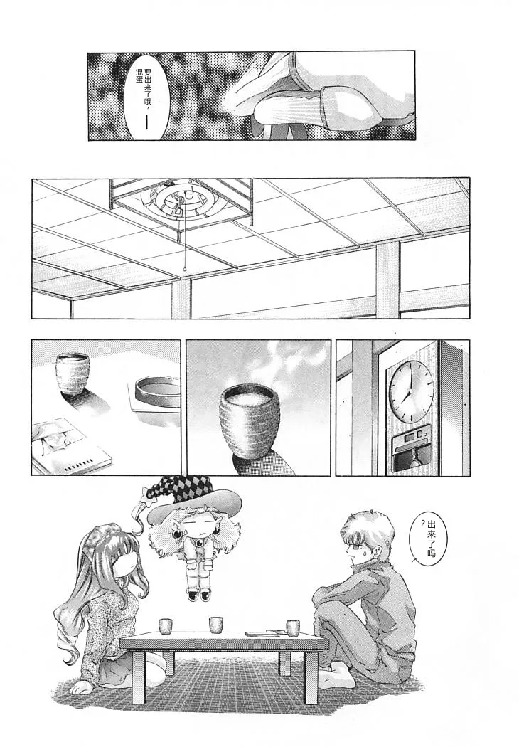 หน้า 28
