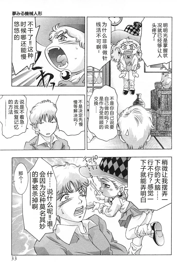 หน้า 36