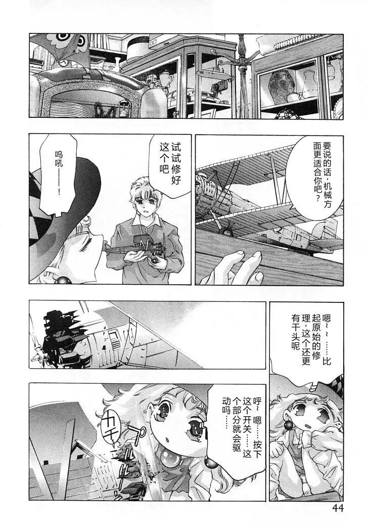 หน้า 47