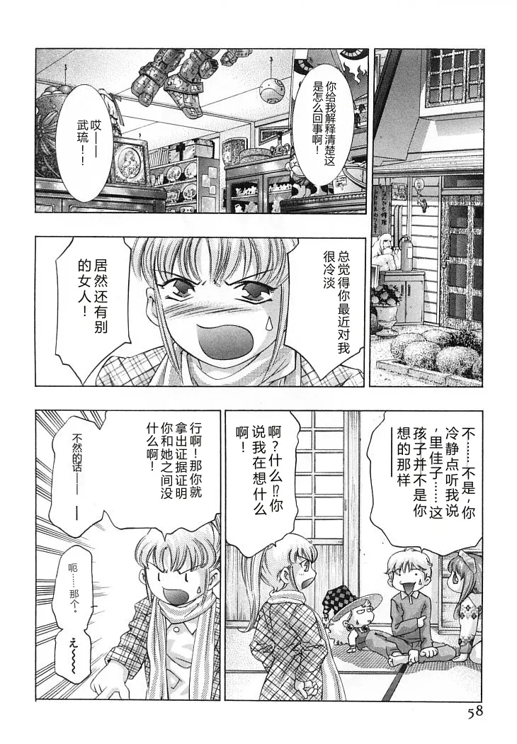 หน้า 61