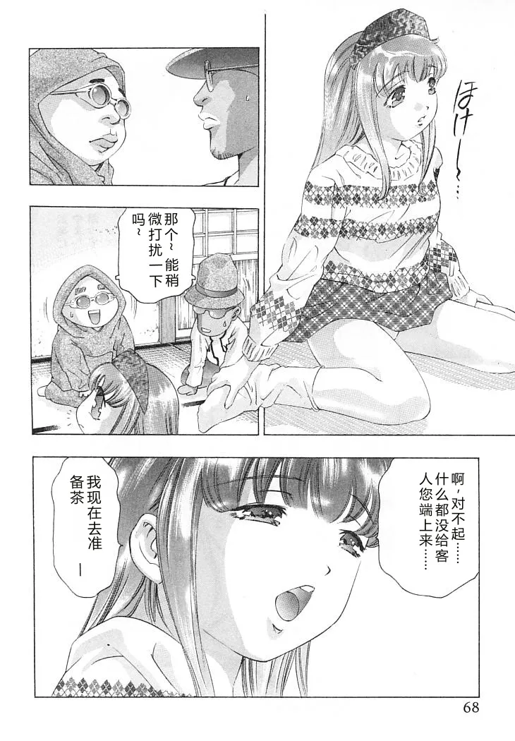 หน้า 71