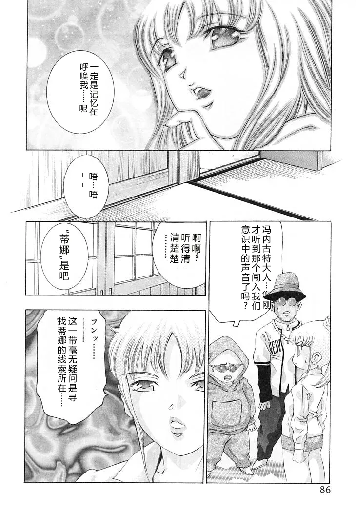 หน้า 89