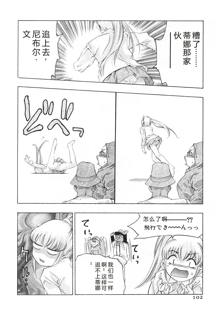 หน้า 105