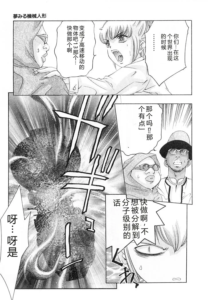 หน้า 106