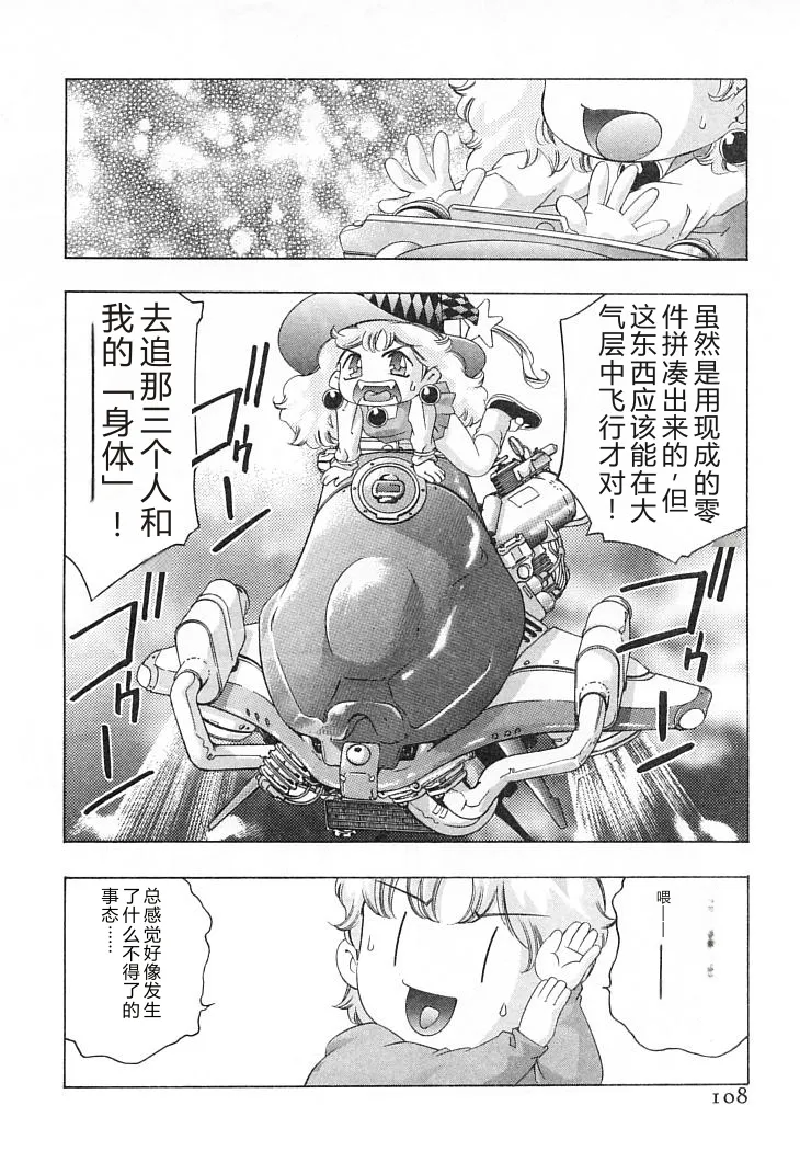 หน้า 111