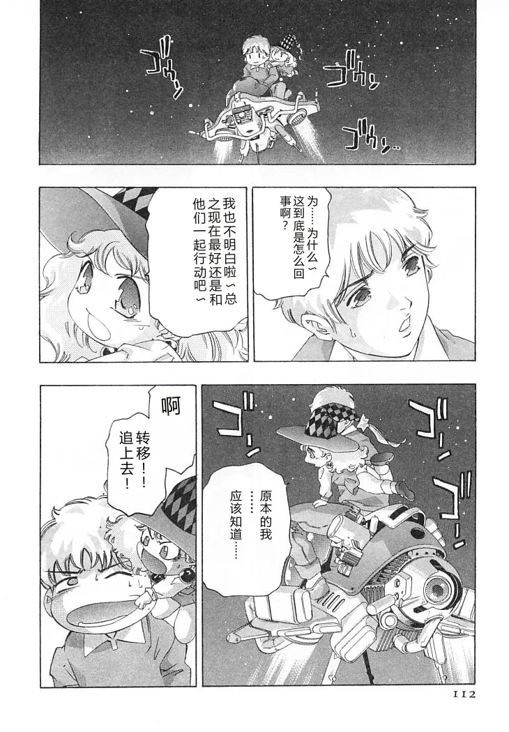 หน้า 115