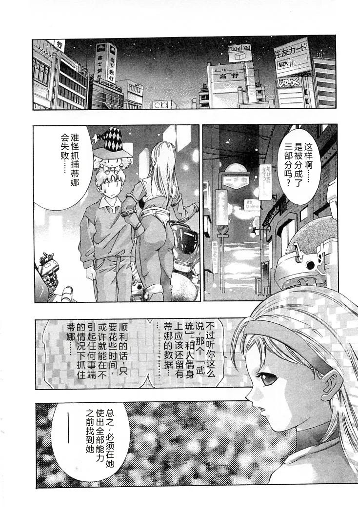 หน้า 119