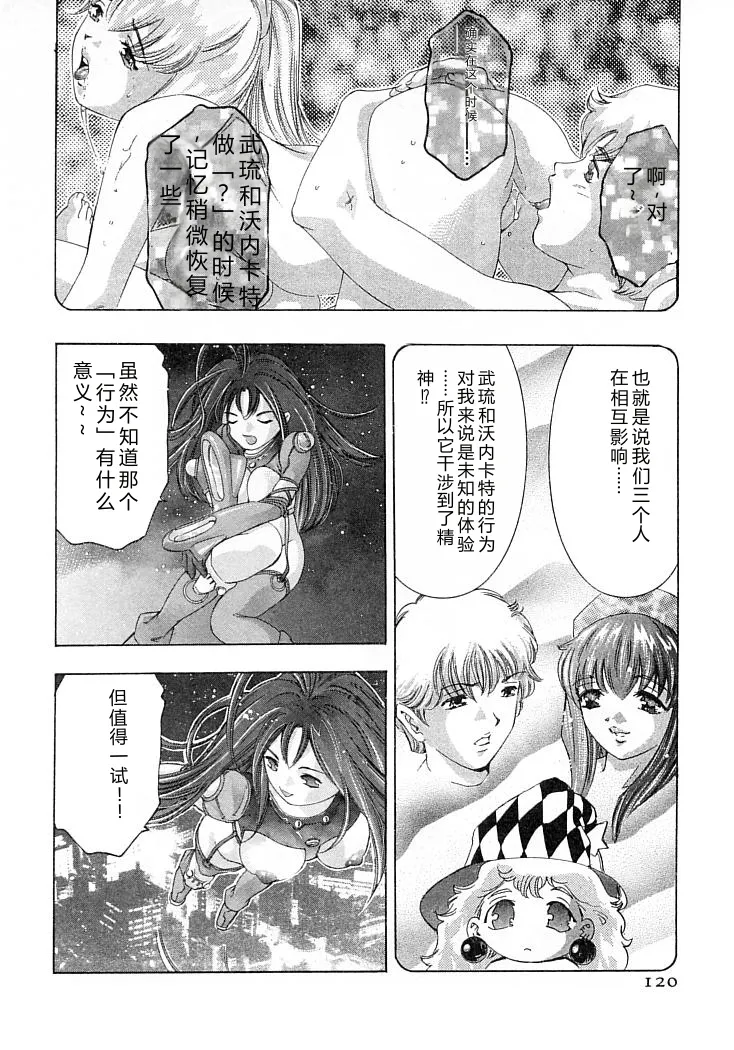 หน้า 123