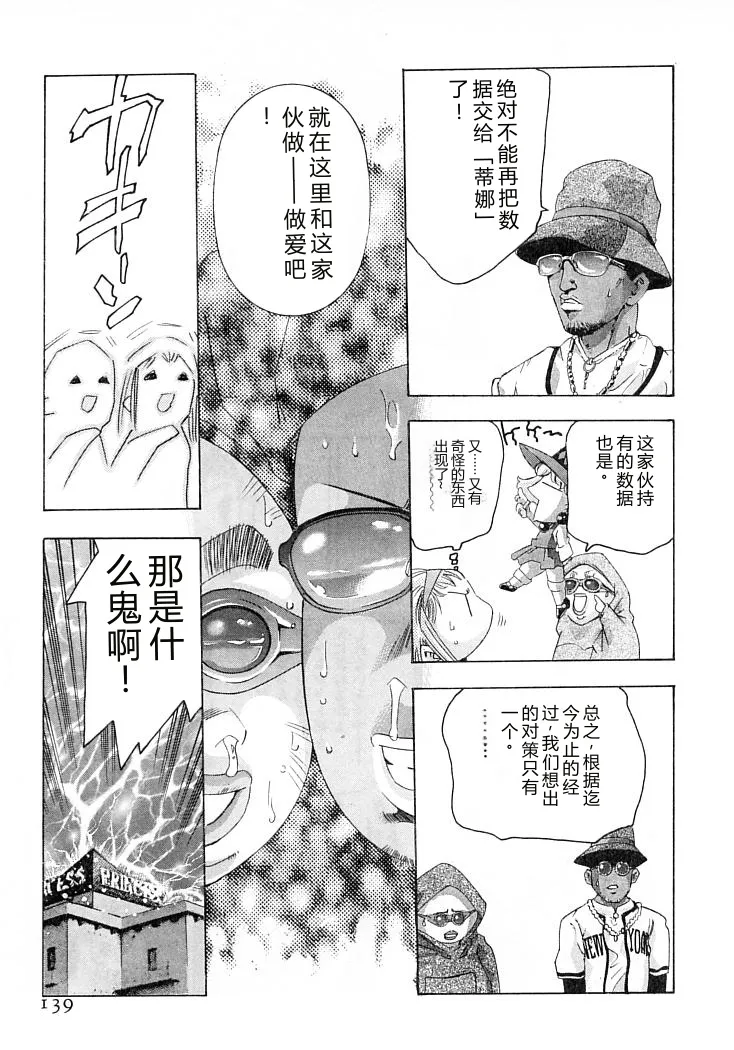 หน้า 142