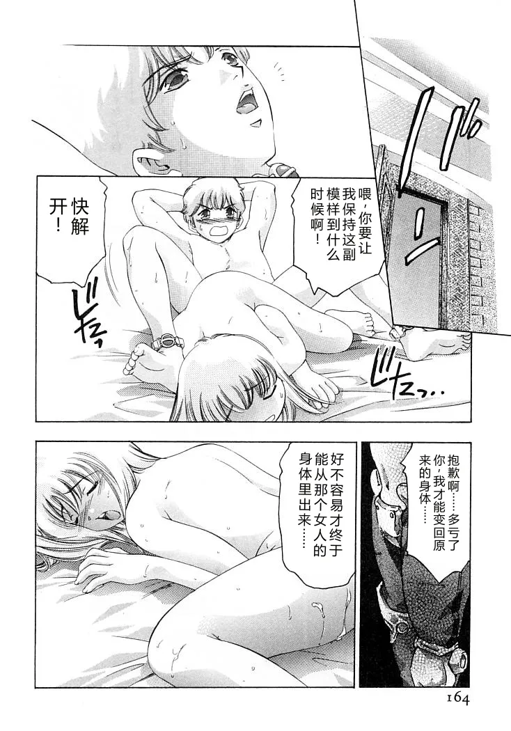 หน้า 167