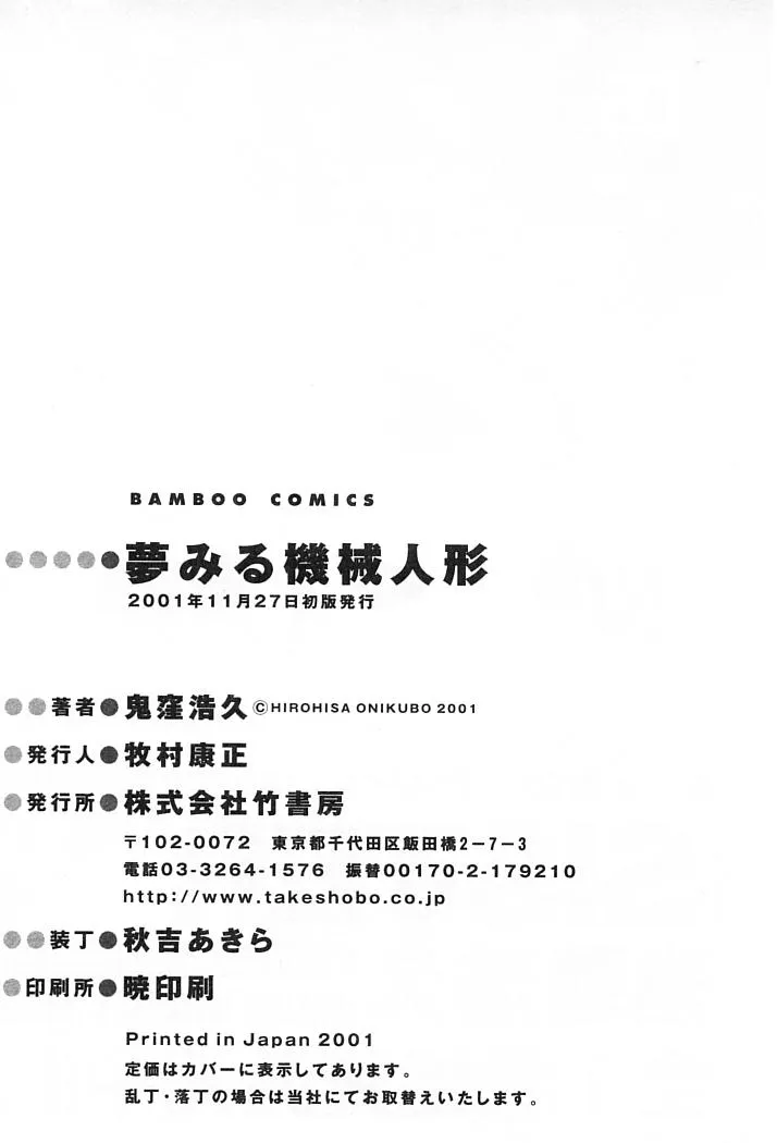 หน้า 214
