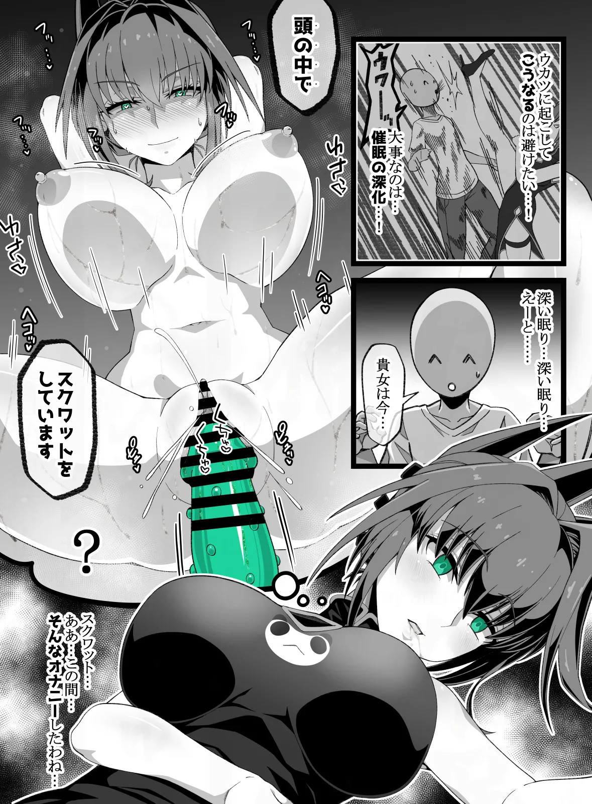 หน้า 12