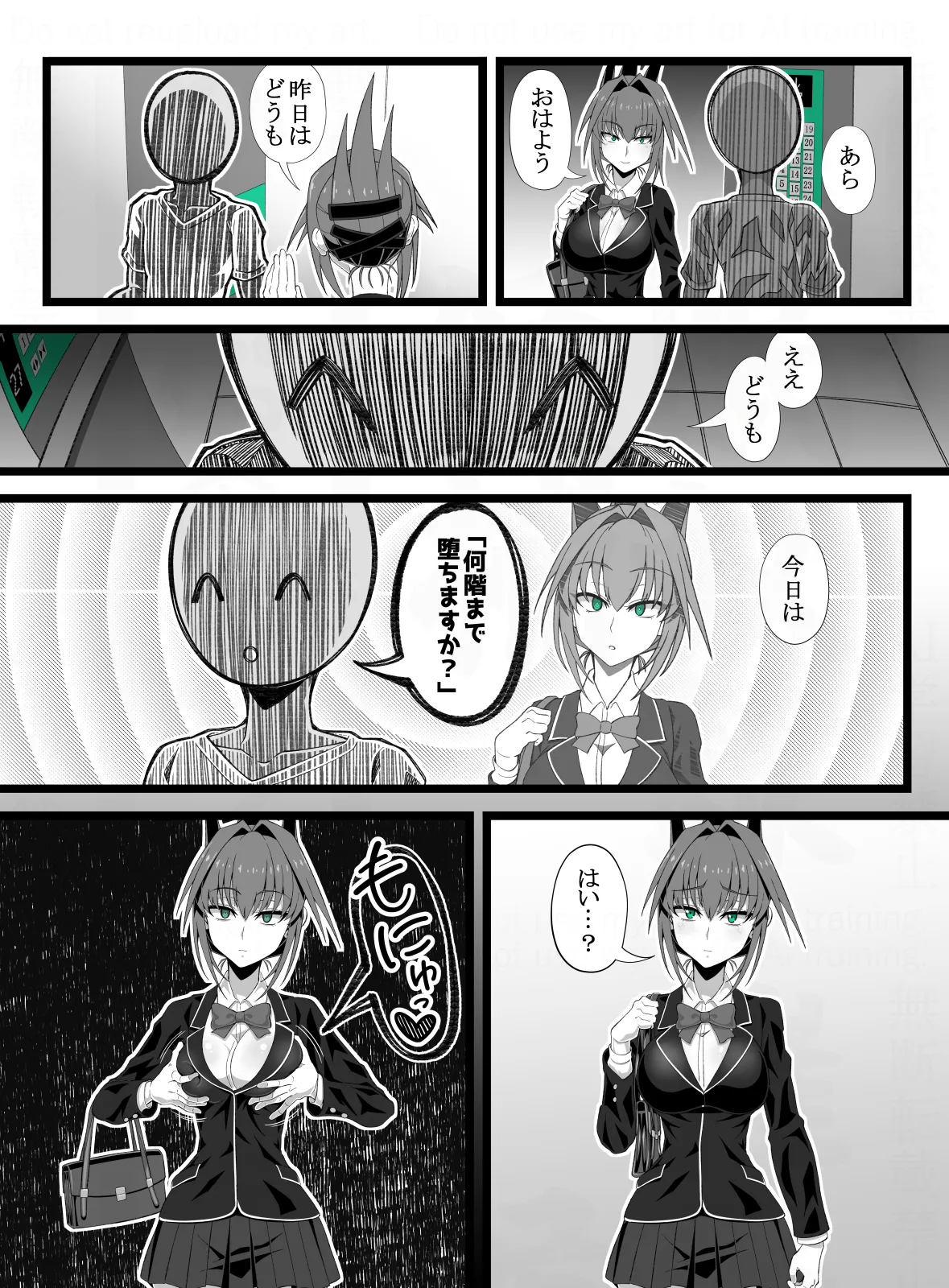 หน้า 43