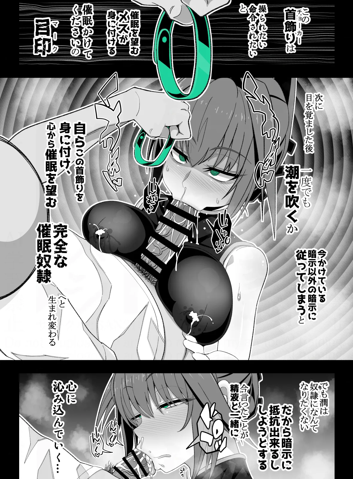 หน้า 54