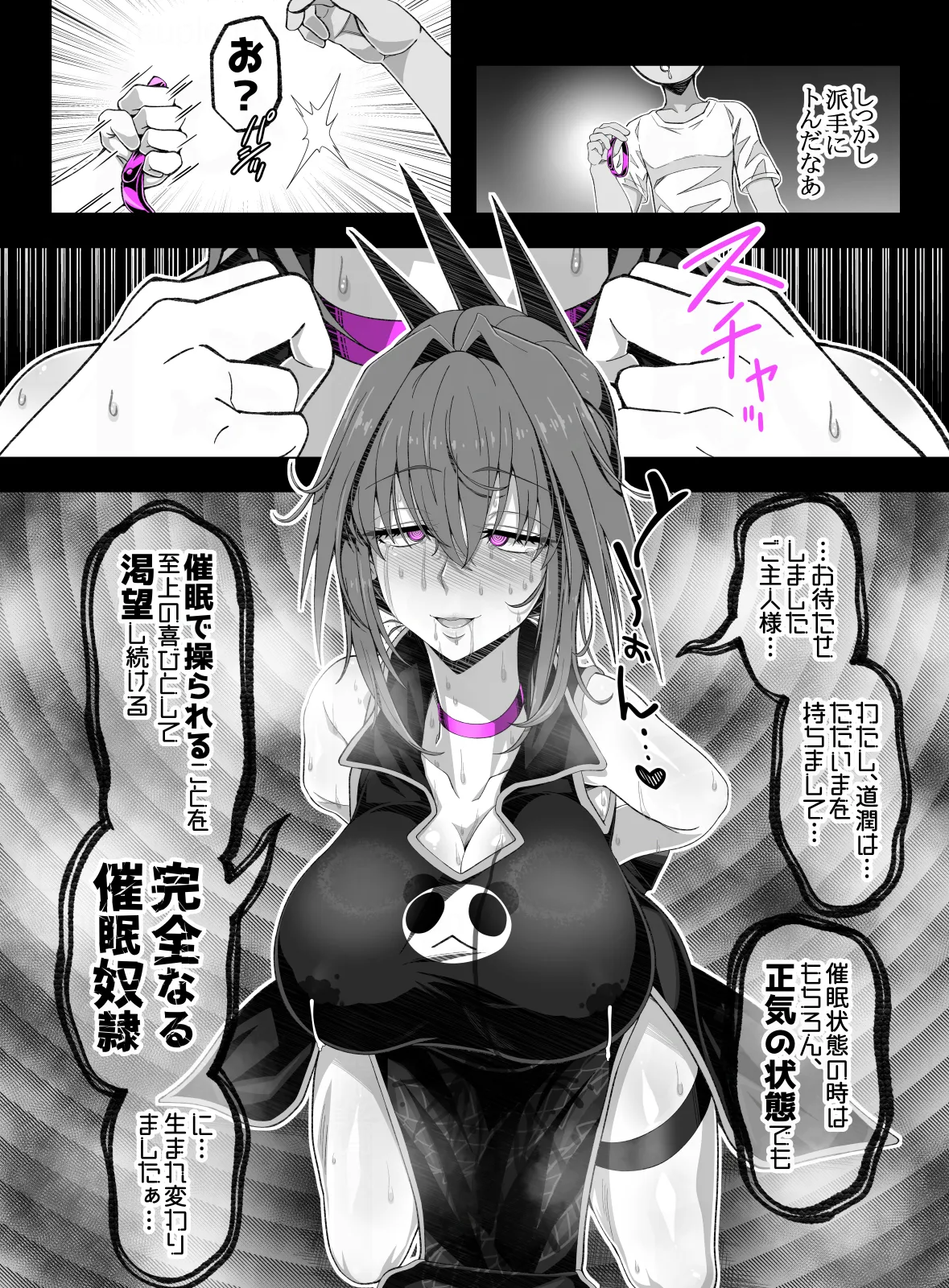 หน้า 64
