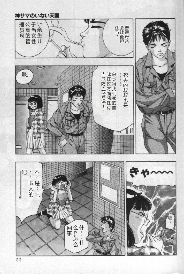 หน้า 10