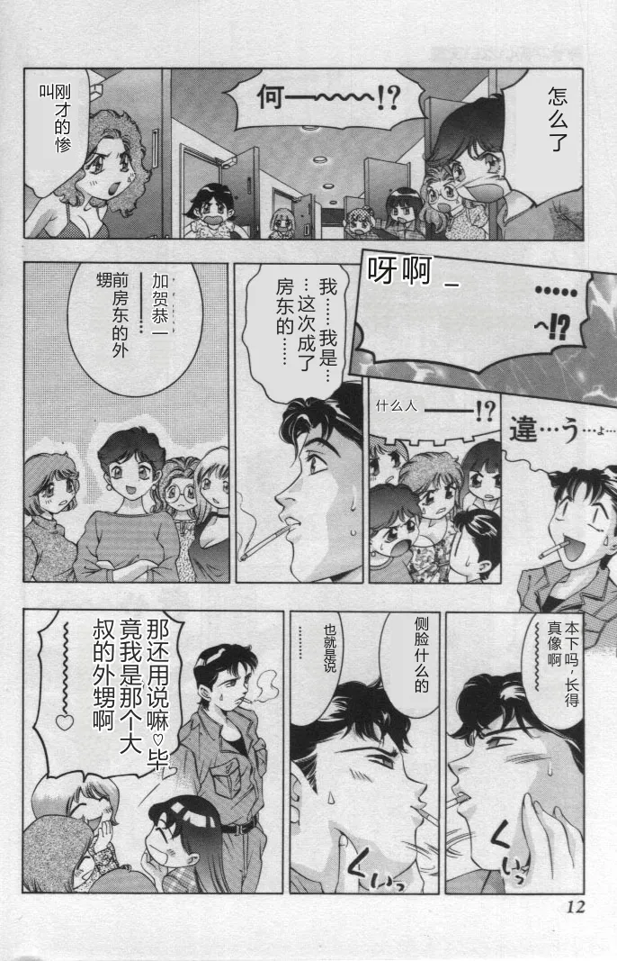 หน้า 11