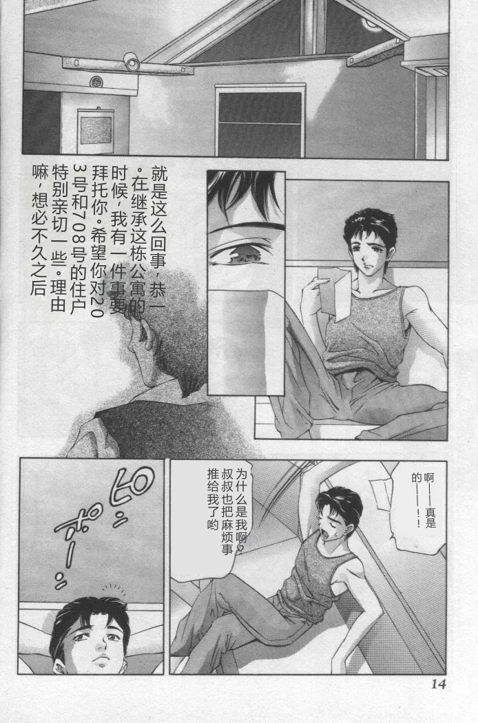 หน้า 13