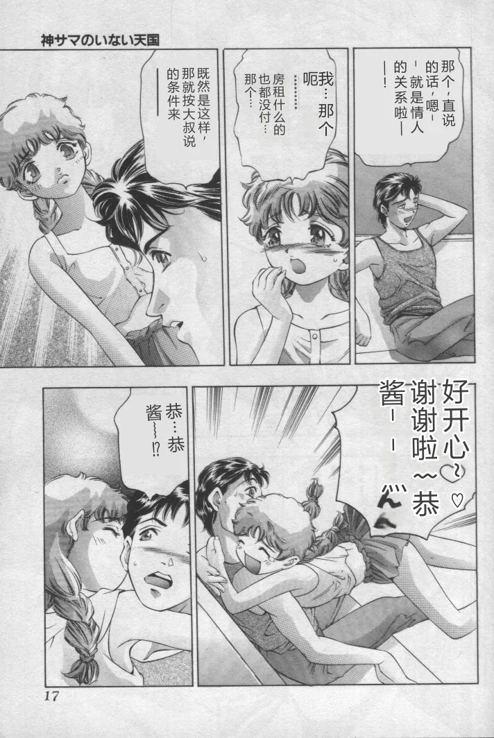 หน้า 16