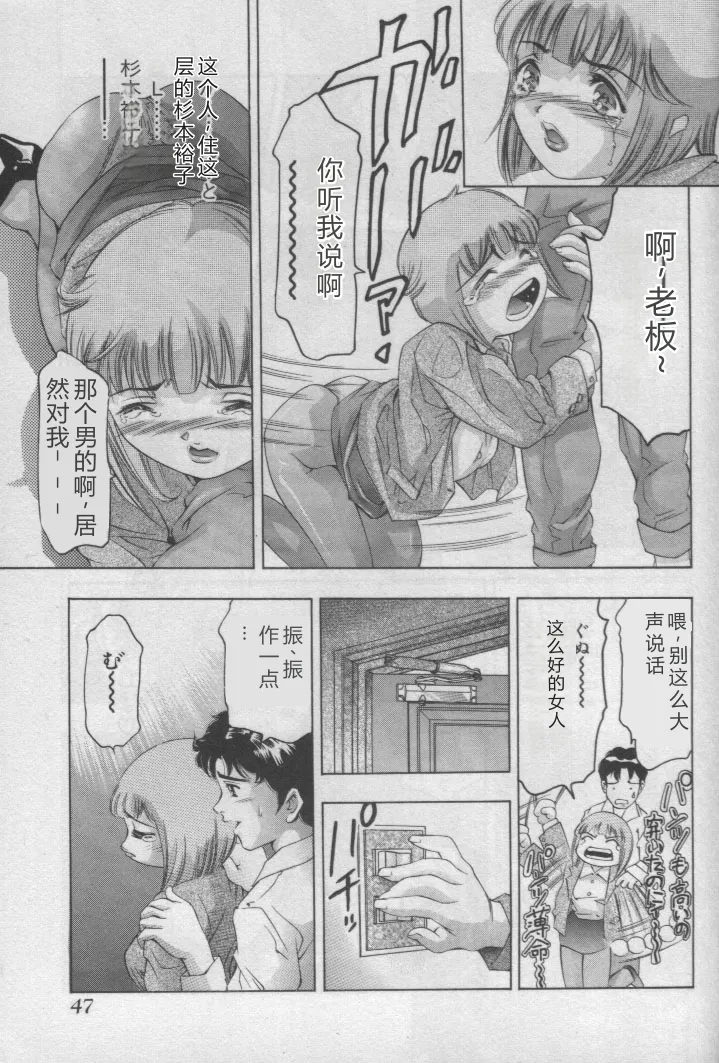 หน้า 46
