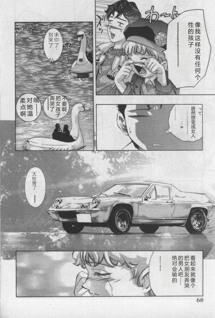 หน้า 67