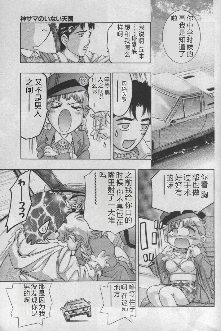 หน้า 68