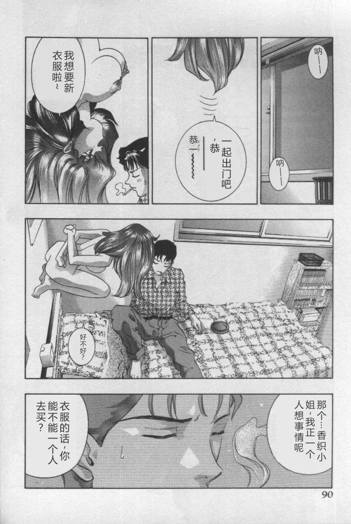หน้า 89