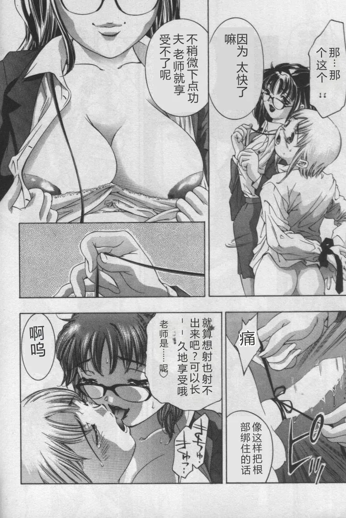 หน้า 99