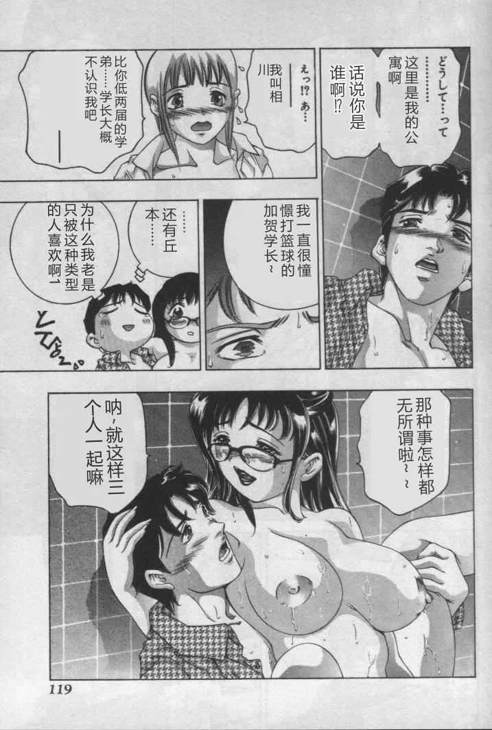 หน้า 118