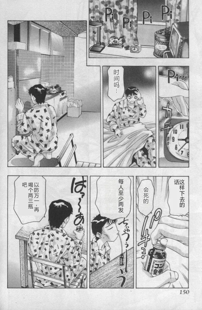 หน้า 149