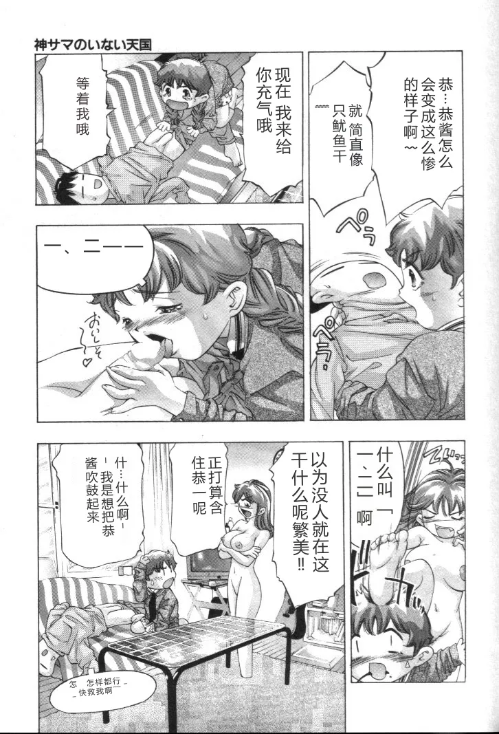 หน้า 174
