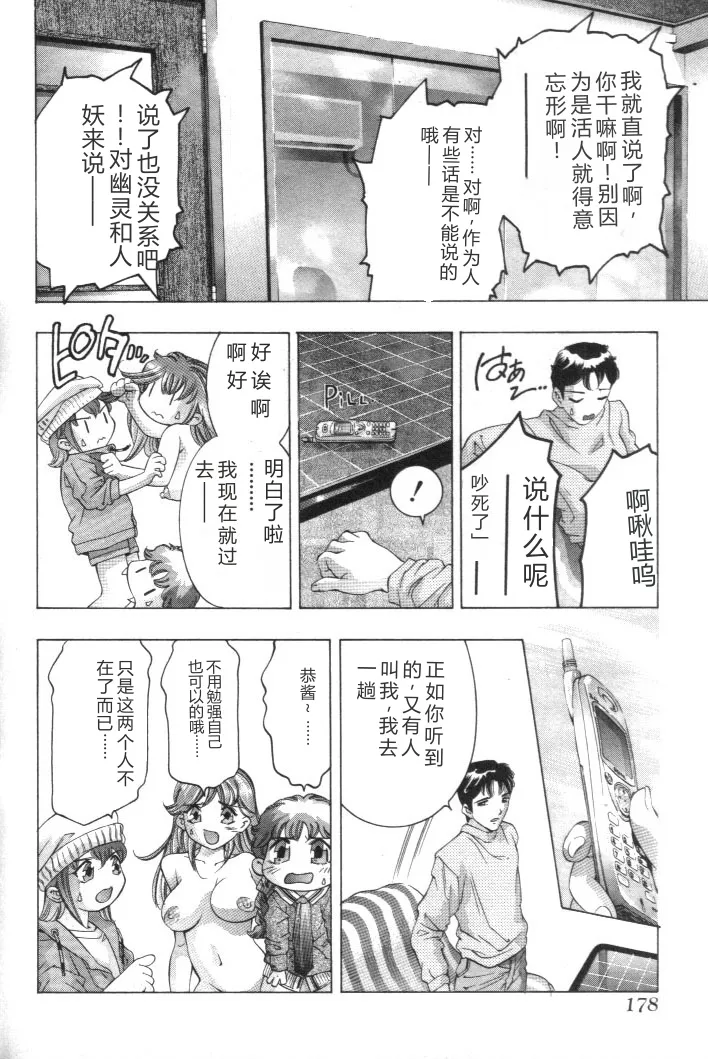 หน้า 177